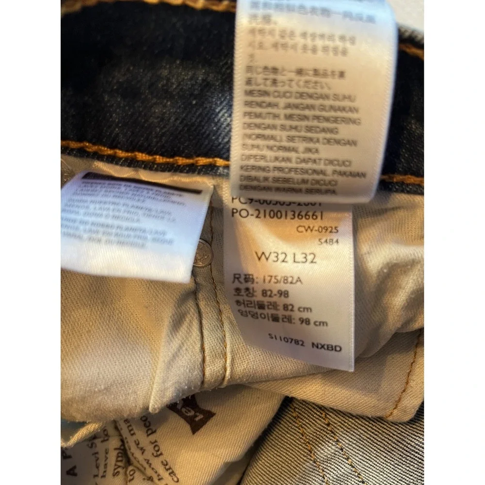 Levi's 505 Regular Fit Straight Leg Men's Jeans 32x32 Classic Western Normcore
